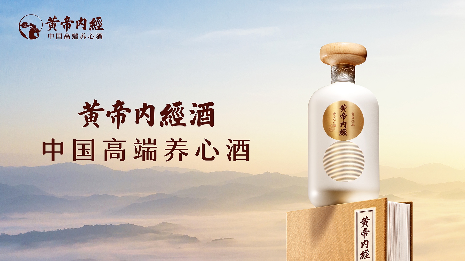 1742362427342642.jpg 中国高端养心酒- 一本好书一瓶好酒.jpg